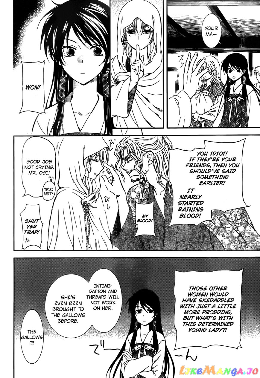 Akatsuki No Yona Chapter 126 image 12